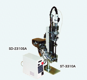写真：＜縦締め機＞ SD-2310SA ST-3310A