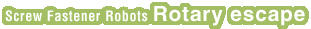 Rotary escape