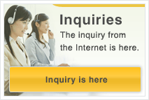 Inquiries