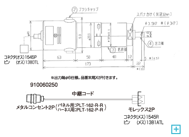 写真:MK-3170V 微小ねじ 水平振動シュート方式（50cc）